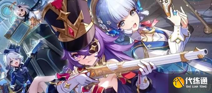 原神財富小背囊獲取