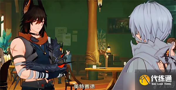 二重螺旋奧特賽德配卡指南