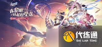 崩壞星穹鐵道3.3虛構敘事陣容如何搭配