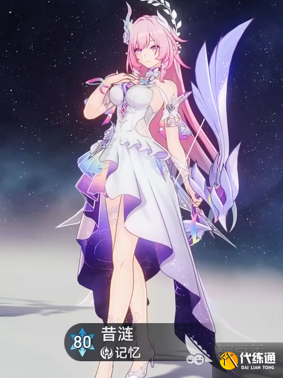 崩壞星穹鐵道昔漣什么時候出 崩壞星穹鐵道昔漣介紹