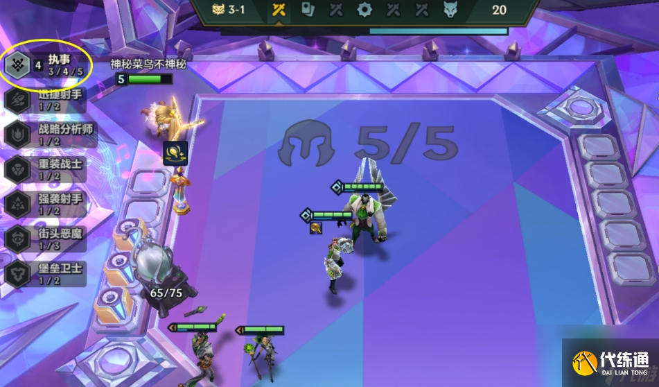 <a id='link_pop' class='keyword-tag' href='https://www.9game.cn/jcczz/'>金铲铲之战</a>迅捷鳄鱼怎么玩