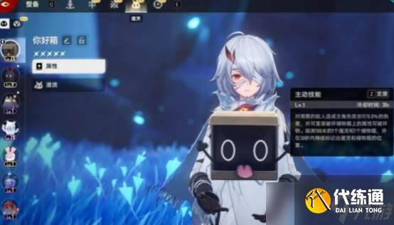 《二重螺旋》限時挑戰(zhàn)玩法