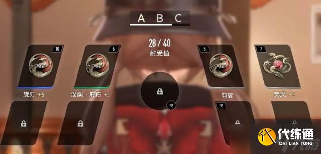 《二重螺旋》限時挑戰(zhàn)玩法