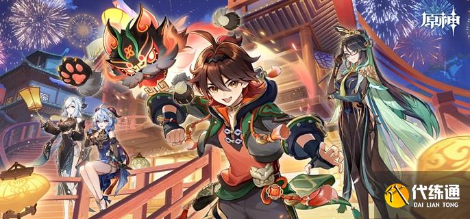 原神奇偶天賦突破材料有哪些