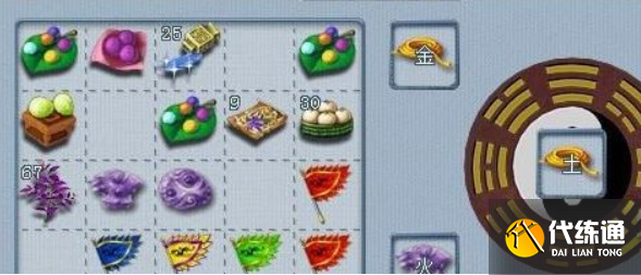 梦幻西游法宝合成公式大全1