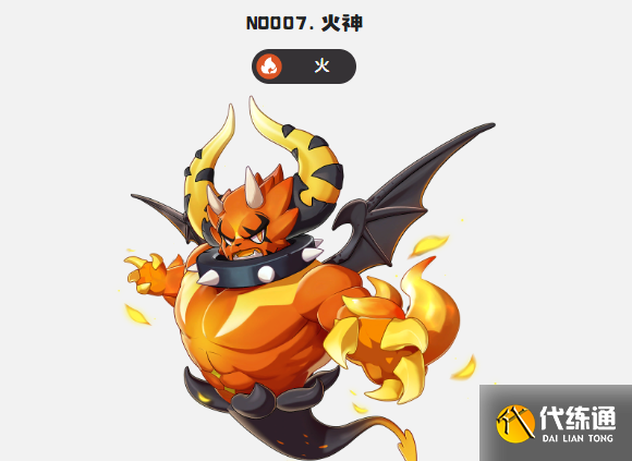 洛克王國世界火神覺醒攻略4