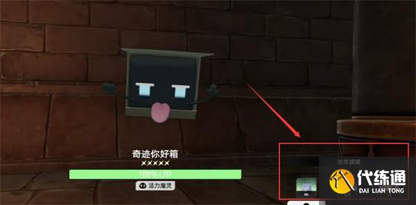 二重螺旋金色魔灵怎么获取