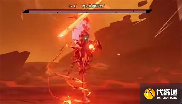 二重螺旋炼火的典狱长怎么过