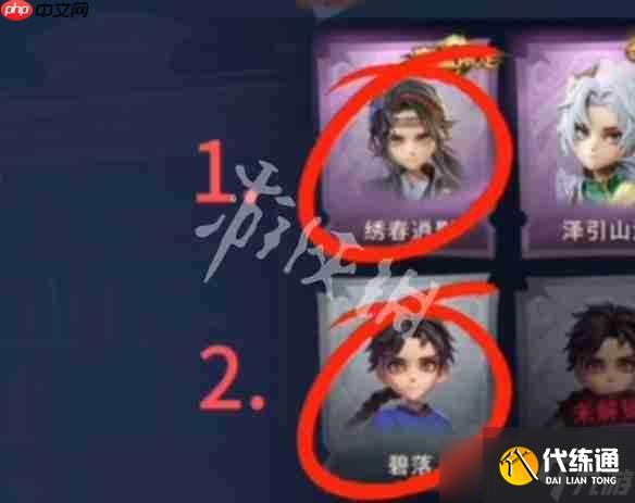 超自然行动组卡头教程