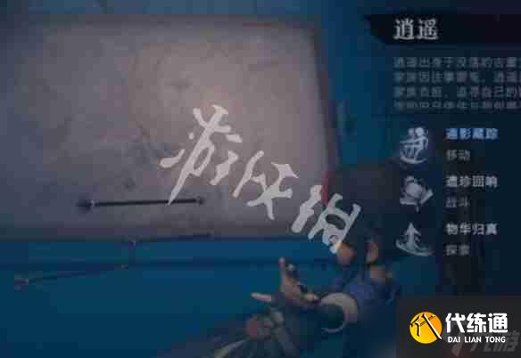 超自然行动组卡头教程