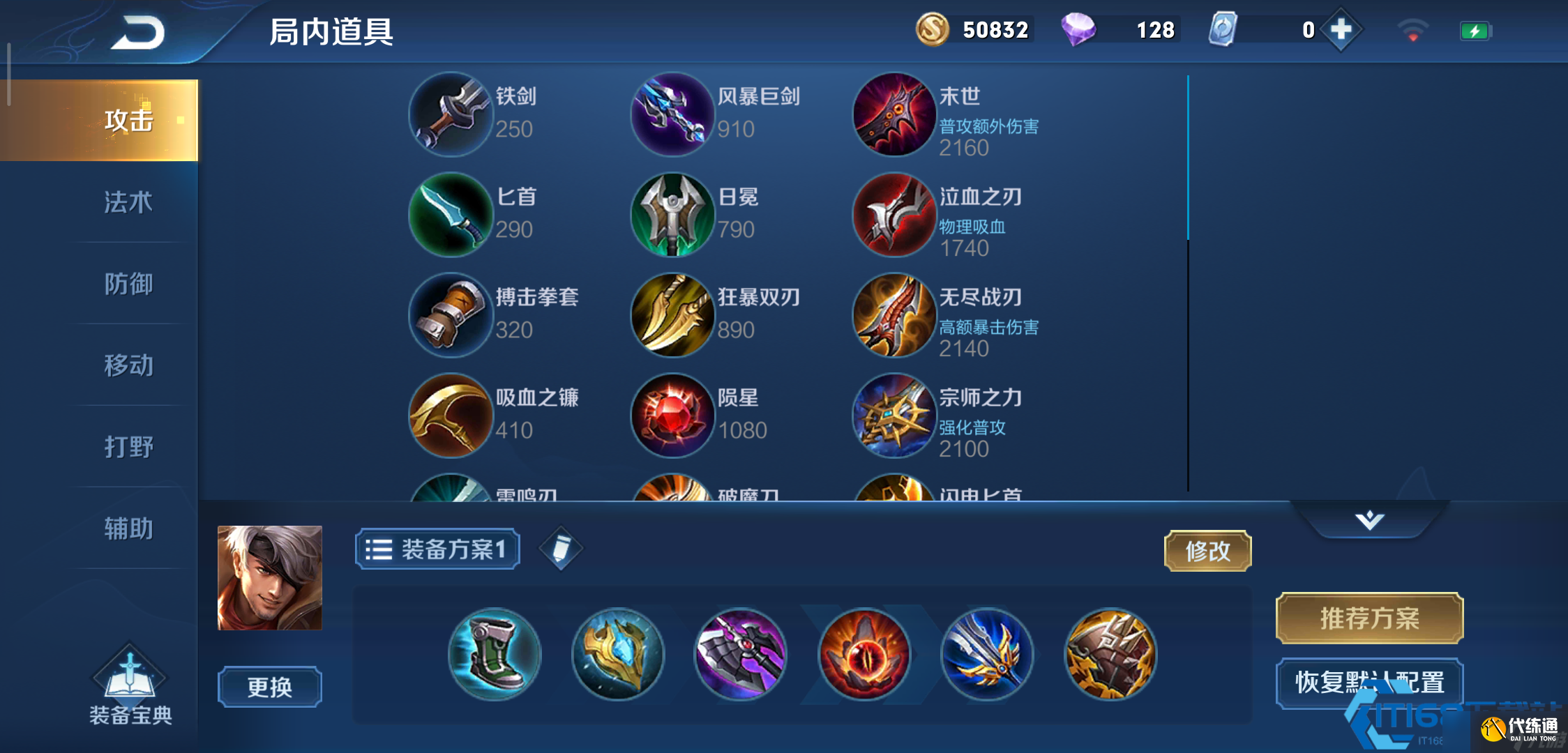 王者荣耀：S32赛季夏侯惇打野攻速穿透流，刷野如风，掌控野区