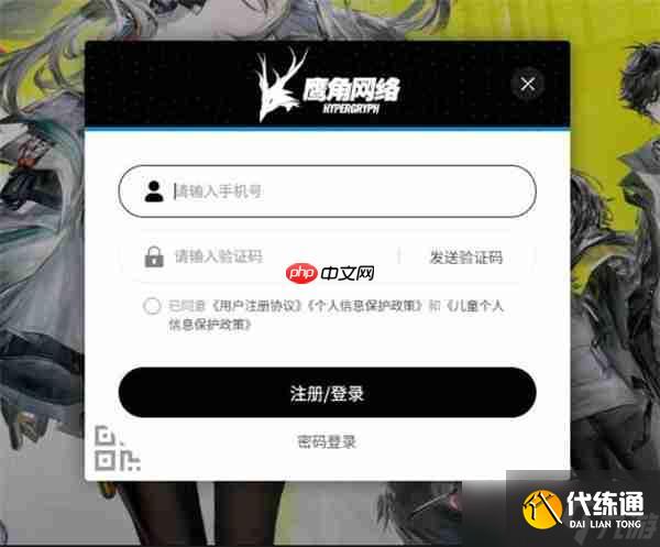 明日方舟终末地测试预约方法