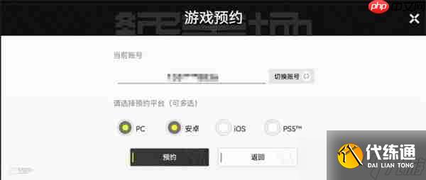 明日方舟终末地测试预约方法