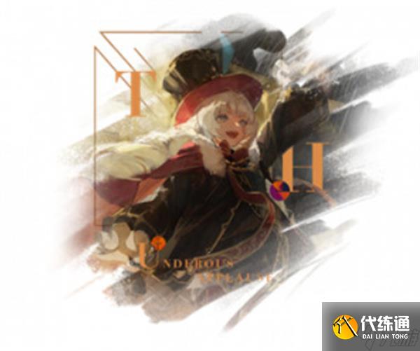 重返未來1999貝麗爾心相選擇指南