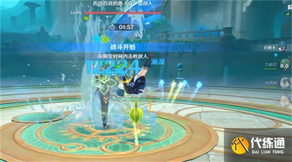 原神幽境危戰霜役人怎么打 原神幽境危戰霜役人怎么打