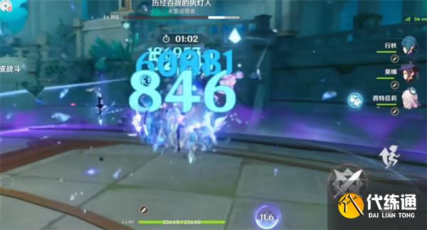 原神歷經百戰的執燈人怎么打 原神歷經百戰的執燈人怎么打