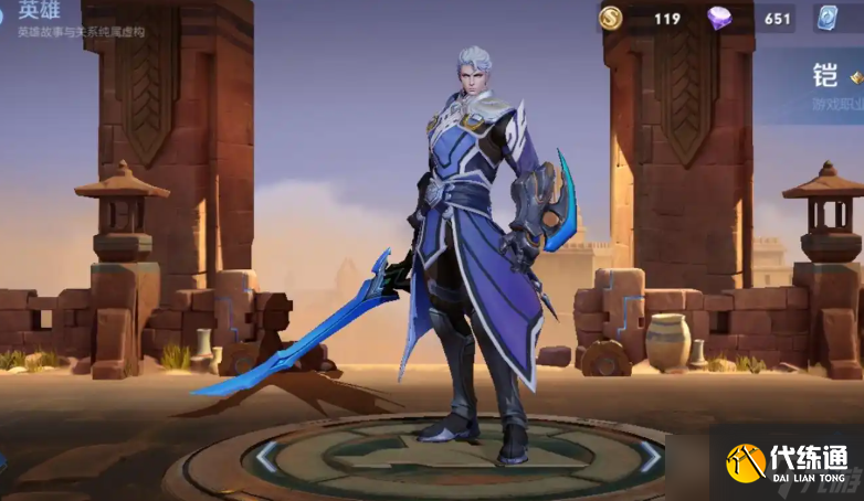 王者荣耀铠的出装思路是什么