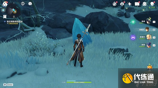 原神踏雪尋蹤山中之物攻略