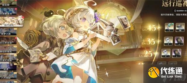 二重螺旋限定角色碎片获取方法一览