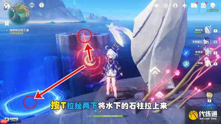 原神月之二居于門戶之石蜃樓之獲雙碎片尋找冒險任務指引