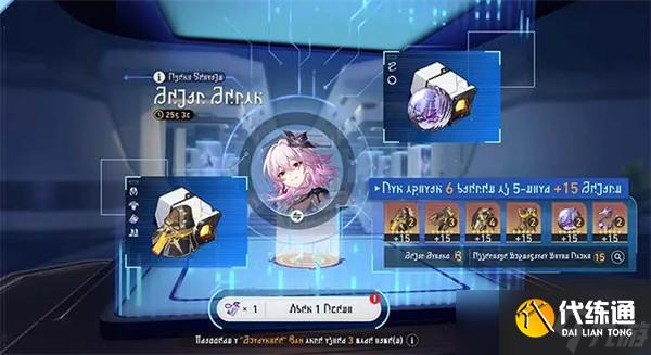 崩壞星穹鐵道3.7奇庫尋遺活動玩法介紹