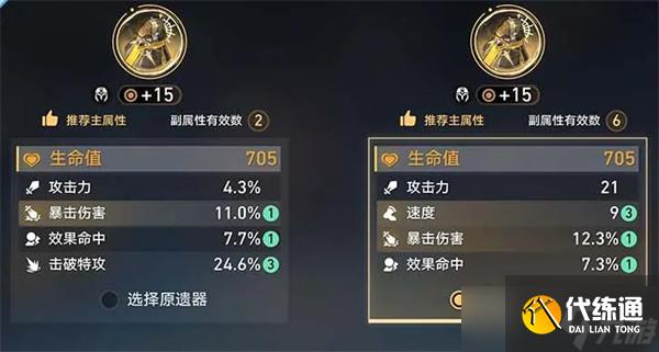 崩壞星穹鐵道3.7奇庫尋遺活動玩法介紹