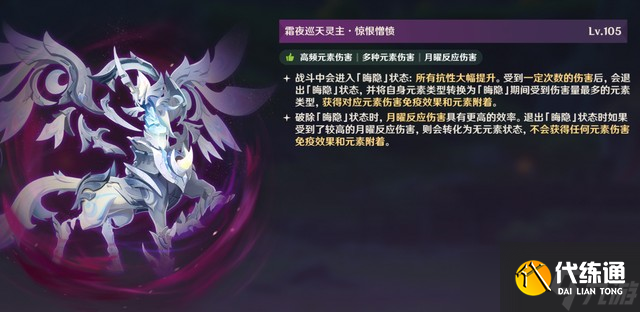 原神6.1幽境危戰難度5打法攻略