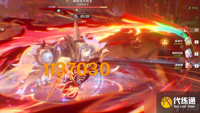 原神6.1幽境危戰難度5打法攻略