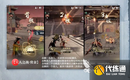 永劫无间手游s9赛季什么时候开始 永劫无间手游s9赛季前瞻