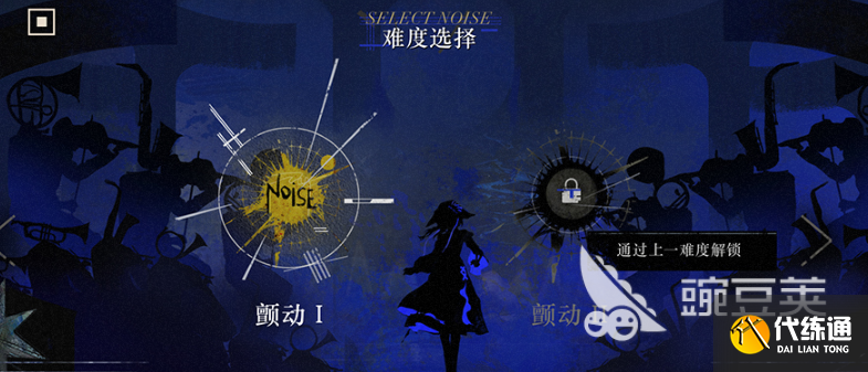 重返未來1999無聲綜合征玩法介紹 重返未來1999無聲綜合征怎么玩