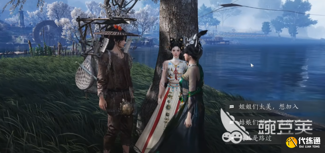 燕云十六声梨园门规是什么 燕云十六声梨园门派玩法介绍