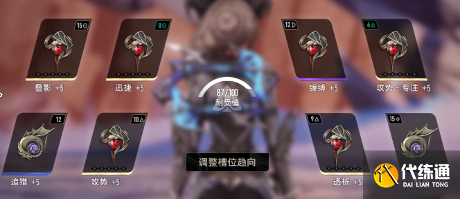 二重螺旋琳恩魔之楔搭配推荐2