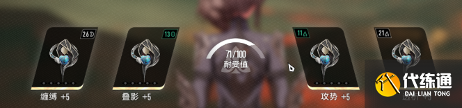 二重螺旋琳恩魔之楔搭配推荐4