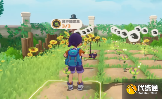 洛克王國(guó)世界家園舒適度提升攻略2