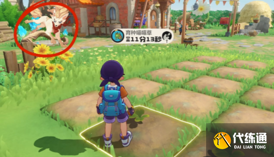 洛克王國(guó)世界家園舒適度提升攻略3