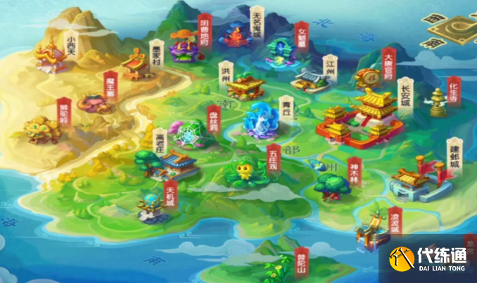 梦幻西游黑话大全汇总1