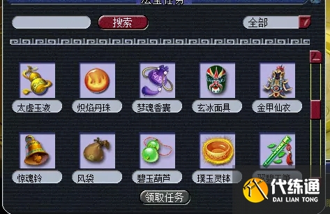 梦幻西游黑话大全汇总3