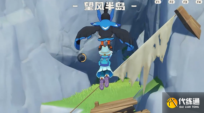 洛克王國世界帕帕斯卡獲取攻略3