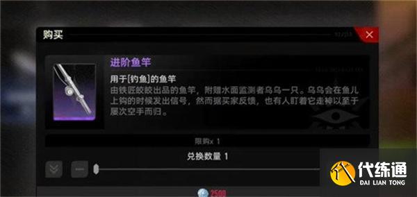 二重螺旋鱼竿怎么选