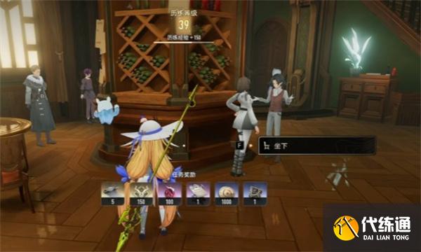 二重螺旋千面歌者的忧郁任务怎么过