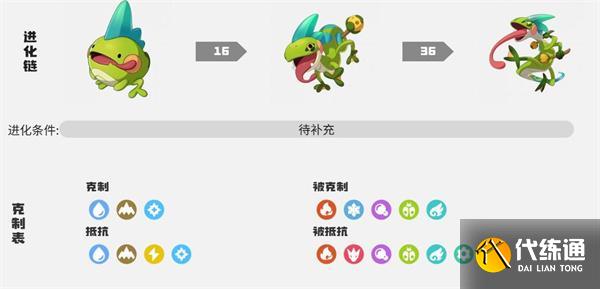 洛克王國世界卡卡蟲怎么獲取