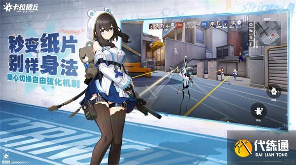 卡拉彼丘主武器怎么解绑