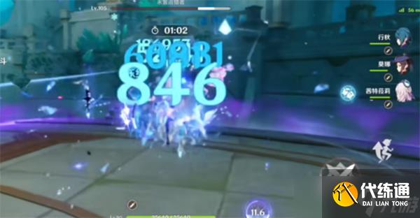 原神月之二歷經百戰的執燈人怎么打？