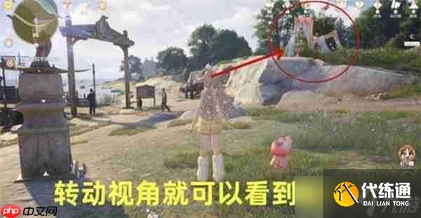 无限暖暖敲下纪念之章微风绿野盖章点位置一览