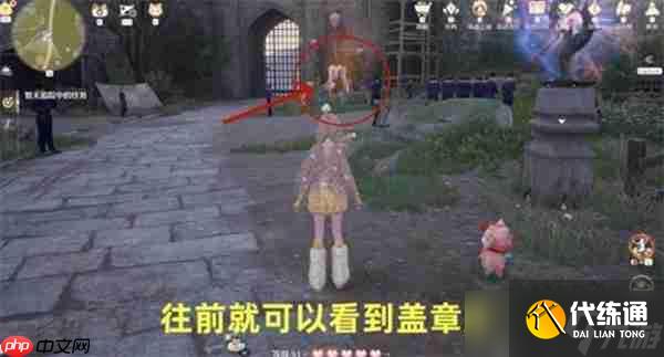 无限暖暖敲下纪念之章微风绿野盖章点位置一览