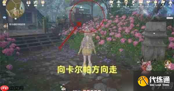 无限暖暖敲下纪念之章微风绿野盖章点位置一览