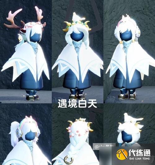 光遇彩虹斗篷获得方法详解（玩转光遇）