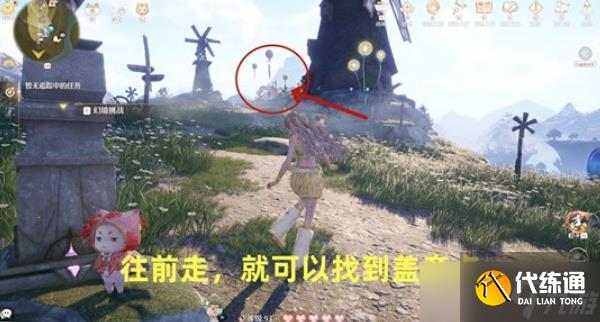 无限暖暖敲下纪念之章石树田无人村盖章点位一览