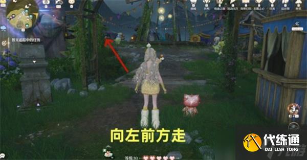 无限暖暖敲下纪念之章石树田无人村盖章点位一览