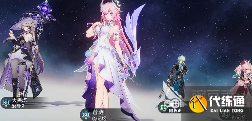 崩壞星穹鐵道昔漣值得抽么 崩壞星穹鐵道昔漣角色分析